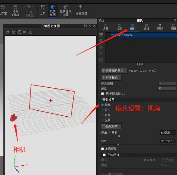 keyshot pro 10许可证文件损坏怎么办？